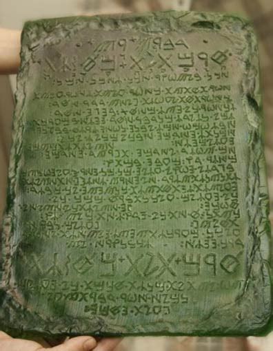 emerald tablet hermes trismegistus pdf|emerald tablet of hermes text.